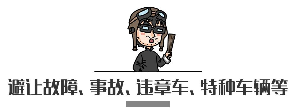 別再犯傻了！這5種情況的“違章”是可以撤銷的！