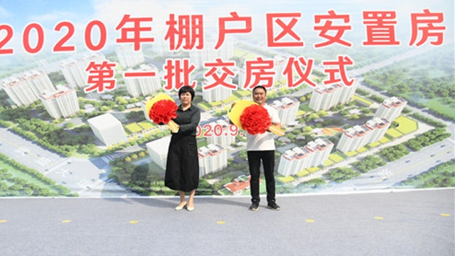 領(lǐng)鑰匙啦！