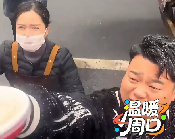 周口人！真中！