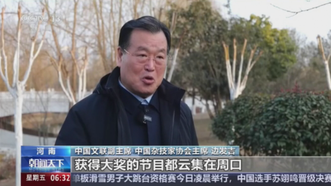 【央視關注河南周口】新年演出添年味，傳統(tǒng)藝術賀新春