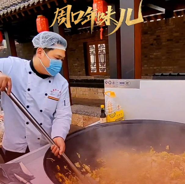 周口南寨萬(wàn)人大鍋菜火熱開鍋！