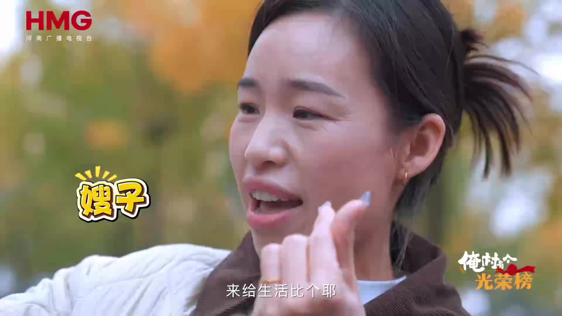 十四年妯娌親如閨蜜，共同創(chuàng)業(yè)家和萬事興