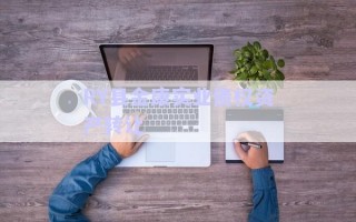 RY縣金康實業(yè)債權(quán)資產(chǎn)轉(zhuǎn)讓