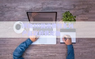 河南SD國資債權(quán)系列產(chǎn)品政府債定融