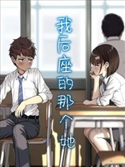 重生之我在都市 海报占位
